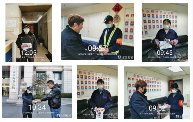 暖心行動，物業(yè)公司為留寧員工贈送愛心禮品
