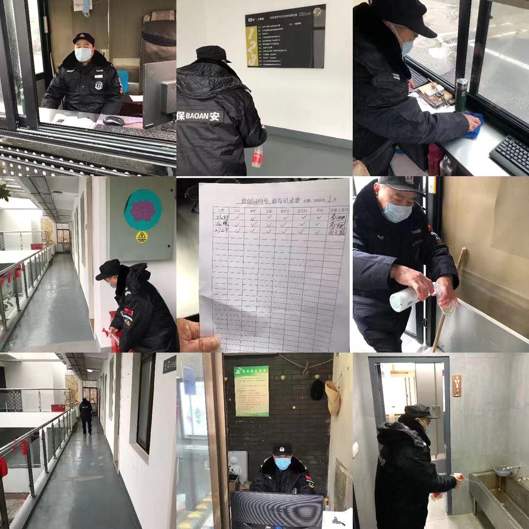 1 物業(yè)公司 致敬！堅守在疫情防控一線的金運物業(yè)人3